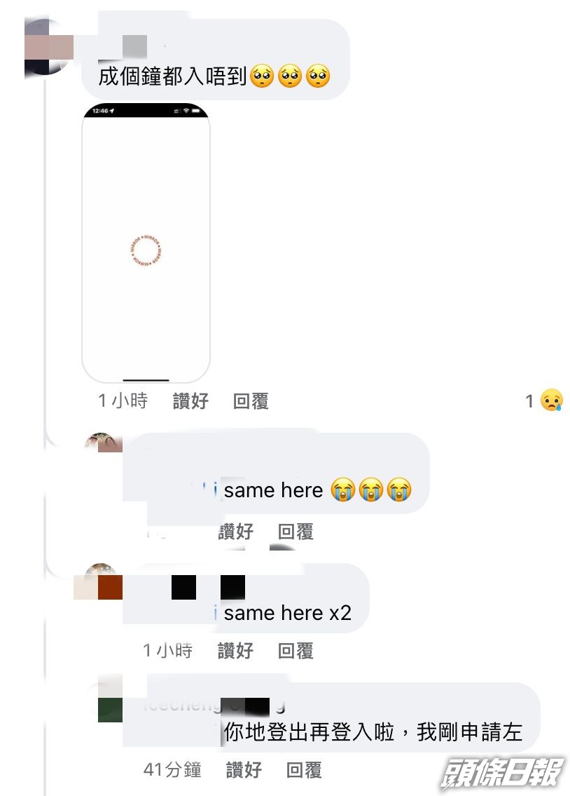 結果鏡粉又跌入另一個網頁「輪迴」。